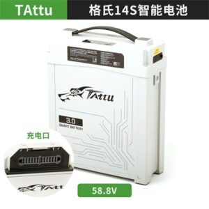 TATTU 3.0 22000mAh 25C 53.2V 14S1P Smart Battery Lipo Battery for 30KG G630 425 430 30L Drone